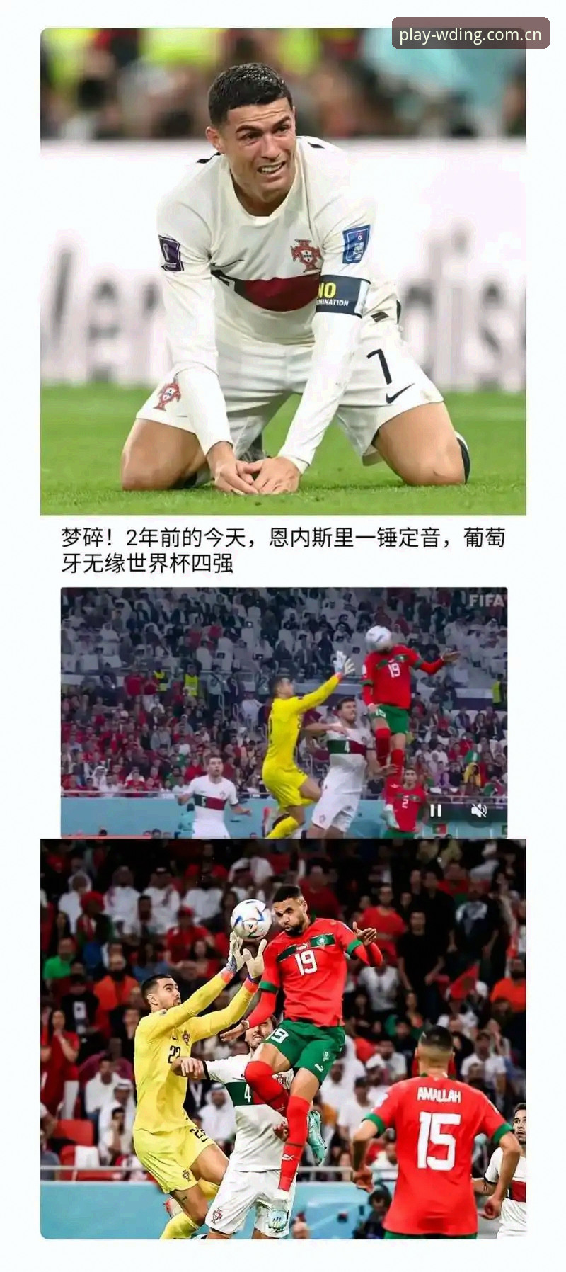 问鼎正版下载 深度揭秘:世界杯门票卖不动背后,一场签证战争让球迷梦碎