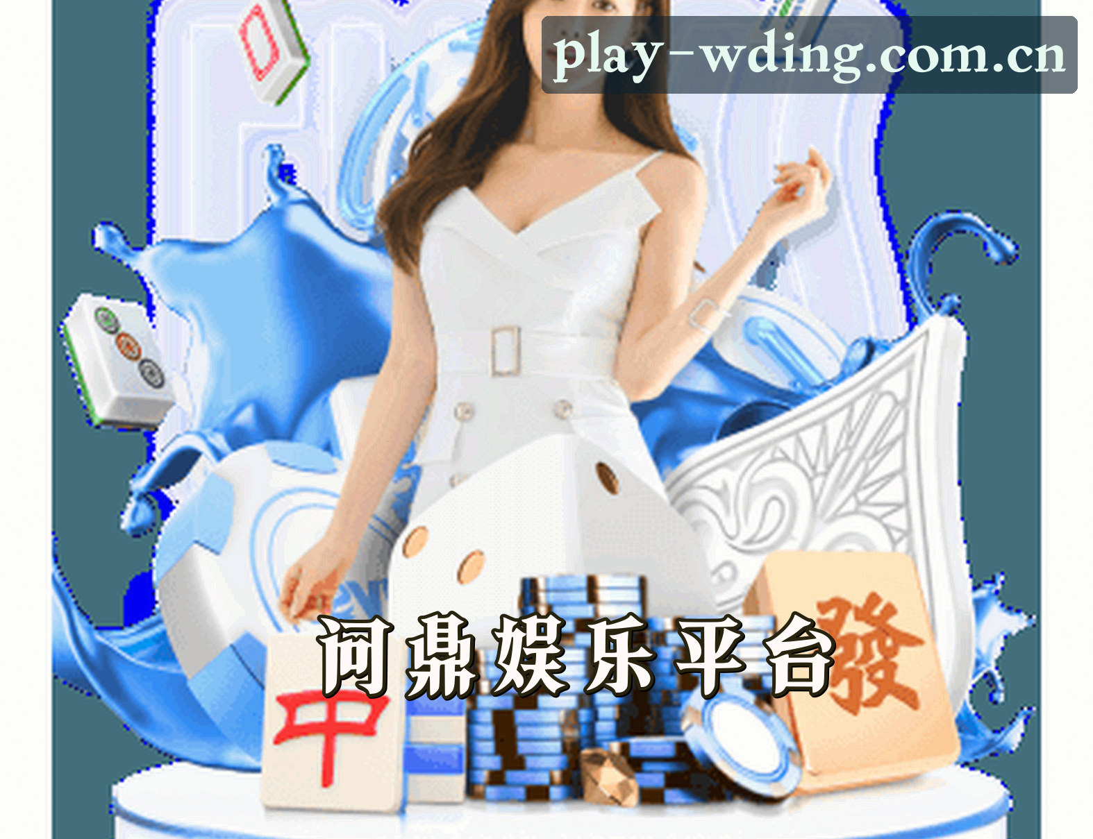 品牌故事