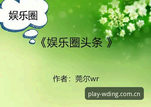 问鼎流畅互动使用技巧 vs 传统娱乐方式：效率提升的全面对比